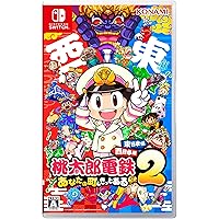 Amazon.co.jp: 桃太郎電鉄2 ~あなたの町も きっとある~ Nintendo